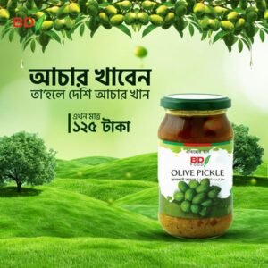 খাঁটি জলপাই আচার (Homemade Olive Pickle)